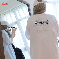 China Li Ning short sleeve national tide summer new T-shirt women loose cotton top breathable Sports Leisure half sleeve