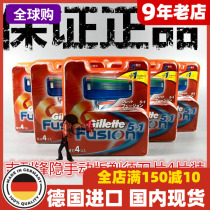 Girile Razor Frontal Speed 5 Layers Blade Vanguard Manual Scraping Cutter Head 4 Pieces Of Japanese Made Original Clothing Import