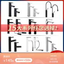Basin Wash basin faucet Hot and cold wash basin Wash basin Household toilet basin Black pull-out faucet