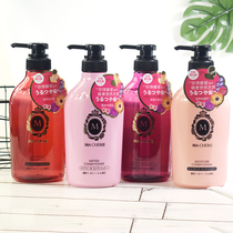 Japan MACHERIE Ma Xinni no silicon shampoo conditioner 450ml wash and care set