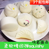 Squish slow rebound soft simulation food model pendant fake steamed buns steamed bread flower roll fried dumplings snack bread toy