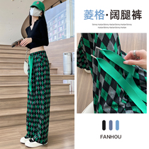 Green Plaid Pants Children Spring Fall 2022 New High Waist Display Slim Straight Drum Pants Pituality Casual Loose Broadlegged Pants