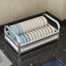 Single-layer bowl rack 304 stainless steel drying bowl rack drain rack Plate rack for kitchen drain bowl rack dishes and chopsticks