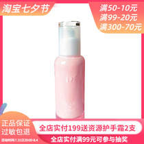 Lesilweina light and tender skin milk 100ml tonic moisturizing moisturizing moisturizer skin tender emulsion special cabinet