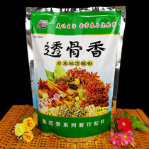 Xin Fangtai marinated dishes bone fragrant stewed vegetables fish incense has a set