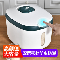 Rice bucket Insect-proof moisture-proof seal Household double sealing ring 20 kg large capacity Nordic wind rice storage box rice noodle cylinder