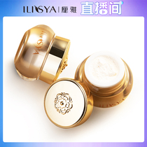 (Anchor) Li Ya pearl powder beauty Lady cream cream moisturizing skin skin cream