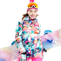 GsouSnow single board double board ski suit women thickened Korea waterproof warm fashion snow township travel equipment clothes