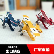 Taobao hot sale zakka metal retro iron airplane model ornaments creative home decoration crafts