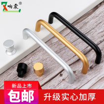 Impact Modern Minimalist Wardrobe Door Cabinet Pull Handles Simple European Nordic Style Black Light Luxury Gold Copper