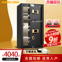 AIPU Double Door Safe Fingerprint Password Safe New National Standard Certification Large Smart Home Office Anti-theft Full Steel Key Entry Wall Wardrobe 1 Meter High Up Down Cabinet Clip 10000