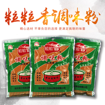 The grain fragrance barbecue taste King took 10 bags of chicken pig cattle and sheep seafood taste King has 227g bags