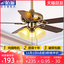 European fan lamp ceiling fan lamp living room household five-leaf ceiling fan large wind iron leaf antique with fan chandelier