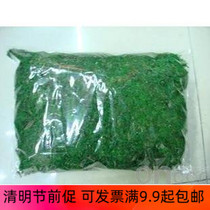 Flower-flower green moss silkscreen flower material silk stocking flower-flower-flower-flower-flower-flower-flower-flower-flower-flower-flower-flower-flower-flower-flower-flower