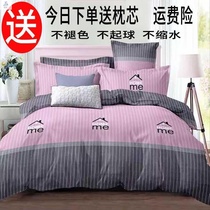  (Optional SF delivery) (send pillow core)thickened four-piece duvet cover three-piece set of sheets grinding home