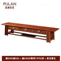 New Chinese Redwood TV cabinet hedgehoppy pearl pear wood waxing furniture release