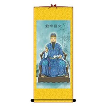  Hanging paintings decorative paintings portraits of Wenchangjun Taoist Zitong immortals hanging paintings dedicated to helping students asking for help