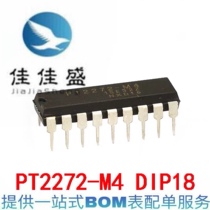 New original PT2272-M4 receiver decoder chip in-line DIP18 SC2272-M4