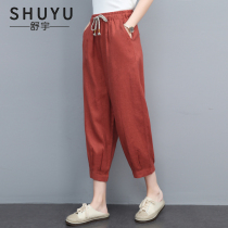 Flax pants children loose 2021 summer clothes New ankle-length pants fashion womens pants solid color wild casual little feet pants tide