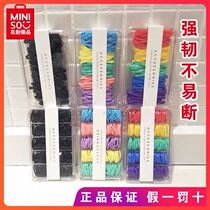 MINISO name Genesis Hair Rubber Fascia Baby No Hurt Hair Color Black Children Disposable Leather Gluten