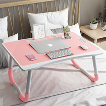 Lazy bed desk folding laptop small table board dormitory small desk bookshelf home small table learning