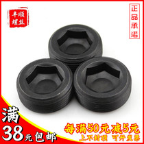12.9 grade hard stop screw throat plug oil plug plug plug screw M10M12M14M16M18M20*PG1.5