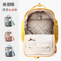 EVB new backpack female Korean version tide computer backpack travel sports junior high school small college student school bag male