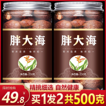 Fat Dahai soaking water Bulk non-special grade licorice mangosteen honeysuckle chrysanthemum tea combination health herbal tea
