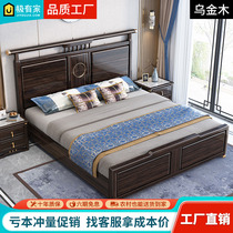 New Chinese - style all - solid wood wood wood wood beds 1 8m master beds 1 5 m simple modern household storage bed