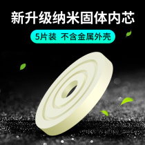 Car perfume Car aromatherapy air conditioning outlet to supplement the car solid balm aroma long-lasting light fragrance in addition to odor