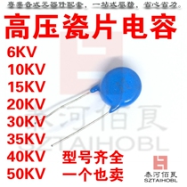  High voltage ceramic capacitor 15KV15P 101 221 331 471 681 102 222 332 472 103