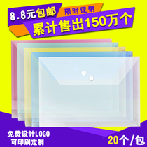 A4 transparent document bag printing custom office paper bag Plastic file bag Information bag Button snap button bag wholesale