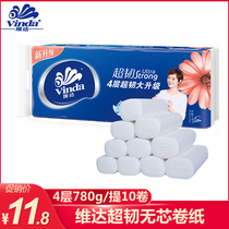 Vida Roll Paper without core toilet paper Home affordable Toilet Paper Towel Handpaper Big Roll Paper Whole Boxes of Toilet Special Price