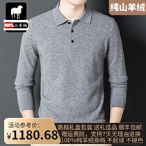 Ordos production upscale 100 pure mountain cashmere sweatshirt male turtlenecks bottom long sleeve T-shirt business middle-aged dad sweater