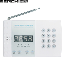 New hot sale fixed-line power outage alarm telephone network power outage alarm power outage telephone landline remote access