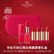 Huaren Tiannu Red Qualifies Classic Hide Lipstick Gift Box Nourish Lipstick Red Color Makeup Suit Big Card Gifts To Girlfriend
