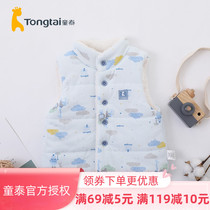 Tongtai autumn and winter newborn baby warm vest male and female baby wearing cotton lamb velvet side thick coat