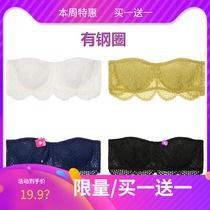 Big chest small ultra-thin large size ultra-thin strapless bra Invisible wedding dress underwear gathered non-slip sexy