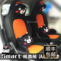 Mercedes-Benz smart cute headrest waist shoulder protection set velvet fabric breathable neck pillow cushion waist pad