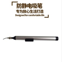 Work manual convenient air pump type vacuum suction pen manual IC suction pen FFQ939 suction pen with 3 suction cups
