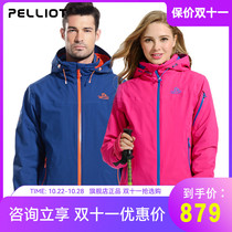 Beshi and outdoor German new insurance suit men and women three-in-one mountaineering waterproof breathable two-piece jacket