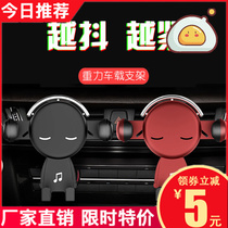2021 New Car mobile phone holder car car car small air outlet car car holder navigation car Net Red