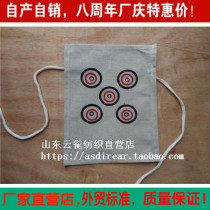 Custom mahjong hemp bandit headgear mask Jiang Wen 1 to 9 nine-tube film and television peripheral creative annual meeting party single five-tube