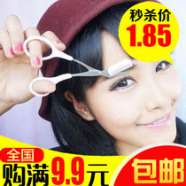 South Korea Brow Scissors With Brow Comb Small Comb Makeup Cut Brow Knife Japan New Hand Brow Tool Suit