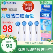 Eurole B electric toothbrush head D12 D34 oralb electric toothbrush head EB17-4 D16 EBS17 EBS17