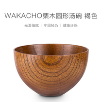 Japan imported wakacho Ruozhao traditional lacquerware natural chestnut round rice soup pastry bowl anti-fall bowl children