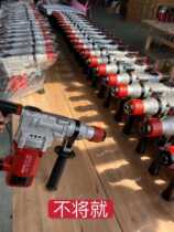 Tapping 830 Industrial Class multifunction electric hammer electric pick dual-use impact drill high power high speed electric hammer