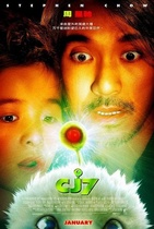 Changjiang No 7 DVD Collectors Edition Stephen Chow Xu Jiao Zhang Yuqi