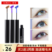 ILISYA color mascara Thick curly waterproof easy to smudge blue-purple long small brush base cream