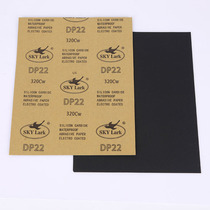 Cloud Sparrow SkyLark model polished special sandpaper water sandpaper sandpaper